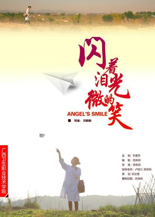 代办日本平成國際大學学位证